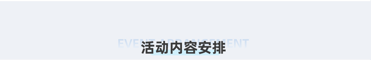 标题